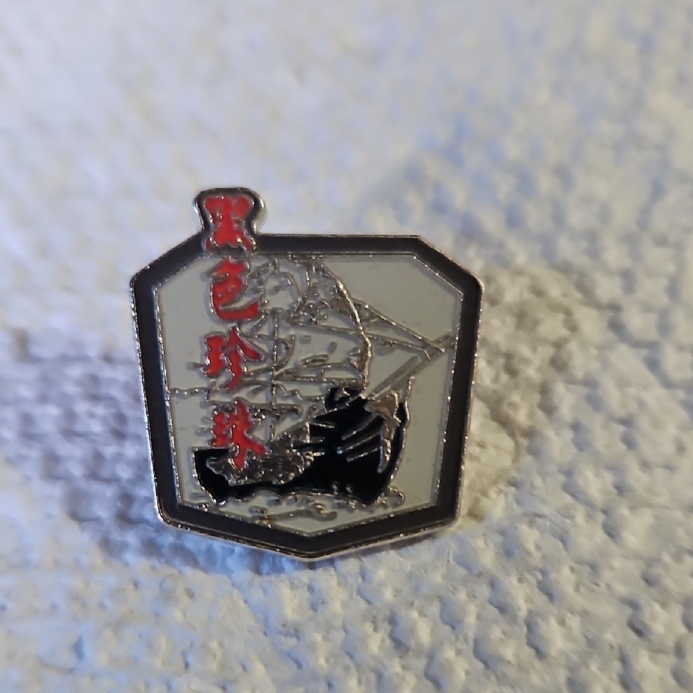 Disney Pin Black Pearl Pirates Of The Caribbean Series